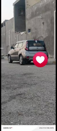 سول • ٢٠١٧ • حادث