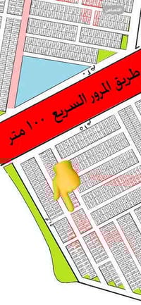 قطعة ارض للبيع طابو سكني رقم العقار ١٤٤٠٥ المقاطعة ١٠/٣  خلف منطقة الت...