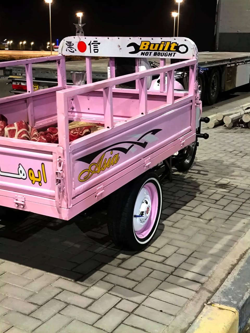 البيع ***********
