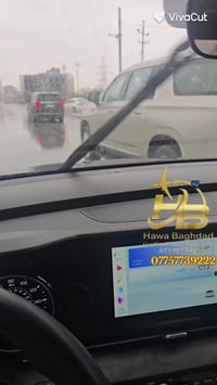 #شركة هوى بغداد                  لنقل المسافرين والبريد السريع والامان...