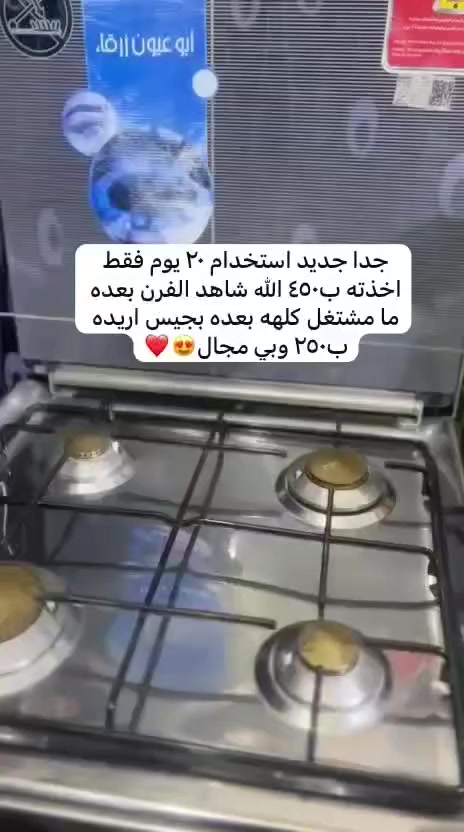 غراض اللبيع شراي يراسلني


**إذا كنت صاحب هذا الإعلان وتريد حذفه لأي سبب، رجاءا أرسل رسالة إلى الدعم الفني**