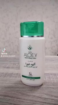 لوشن • ألوفيرا
