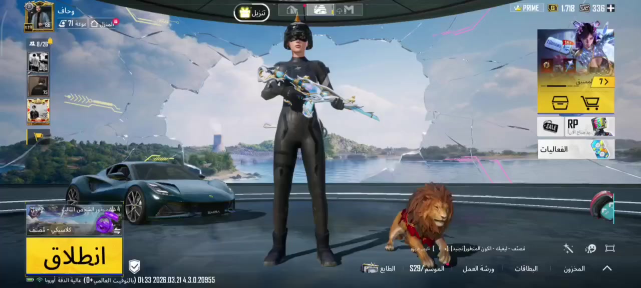 لفل 86

المجموعه ٧١ اقل من ٥٠ نقطه يدخل ٧٢ 

ماكسات 4 اسلحه

بدله الغراب ماكس 

كونكر قديم + التمت 

للبيع الفيديو سريع للتوضيع


**إذا كنت صاحب هذا الإعلان وتريد حذفه لأي سبب، رجاءا أرسل رسالة إلى الدعم الفني**