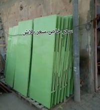 محل حسين أبوعلي تأجير الكافه المناسبات الأعراس والفواتح تهجزات كامل مس...