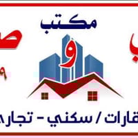 حي الشيماء • ١٥٠م • دار للايجار