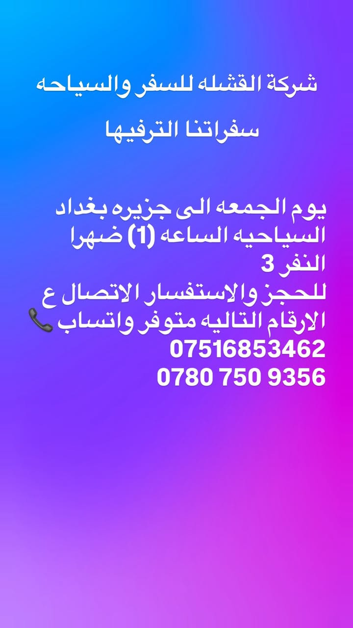 @إشارة
سمره 'ۦ، 'ۦ،
ترتر الأمير
