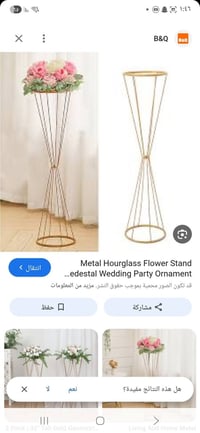 قياس ٦٧ • واحده