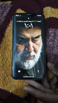 ايفون اكس ماكس • ٢٥٦ • ميسان
