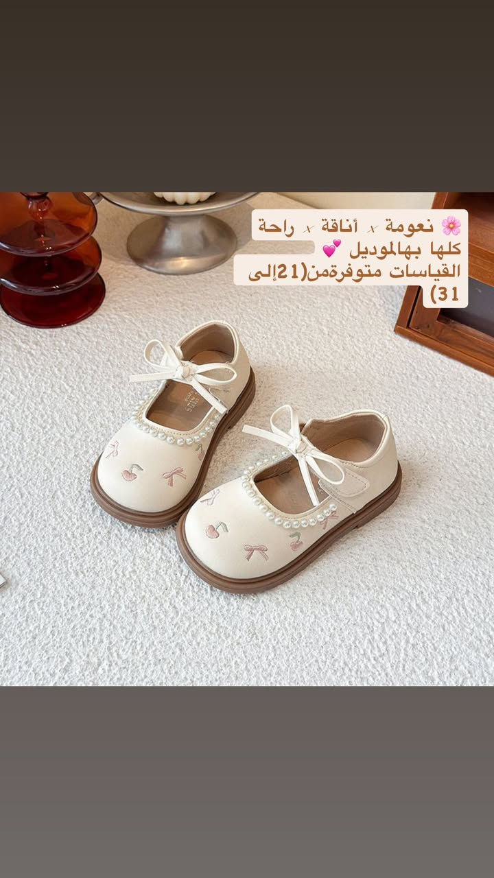 ⁨ 🚨 إذا عندج بنوتة… توقفي هنا! 🚨
نزلنا 10 موديلات بناتية جديدة تخبل 💕
ستايل + راحة + دلع بكل خطوة 👣

القياسات داخل الصور ✔️
الأسعار موجودة بالصفحة أو مراسلتنا خاص 📩

💗 اختاري الموديل المناسب قبل نفاذ الكمية
والتوصيل متوفر لكل المحافظات 🚚

#العراق 
#احذية_اطفال 
#احذية_بناتي 
#عيد_الفطر 
#اكسبلور⁩


**إذا كنت صاحب هذا الإعلان وتريد حذفه لأي سبب، رجاءا أرسل رسالة إلى الدعم الفني**