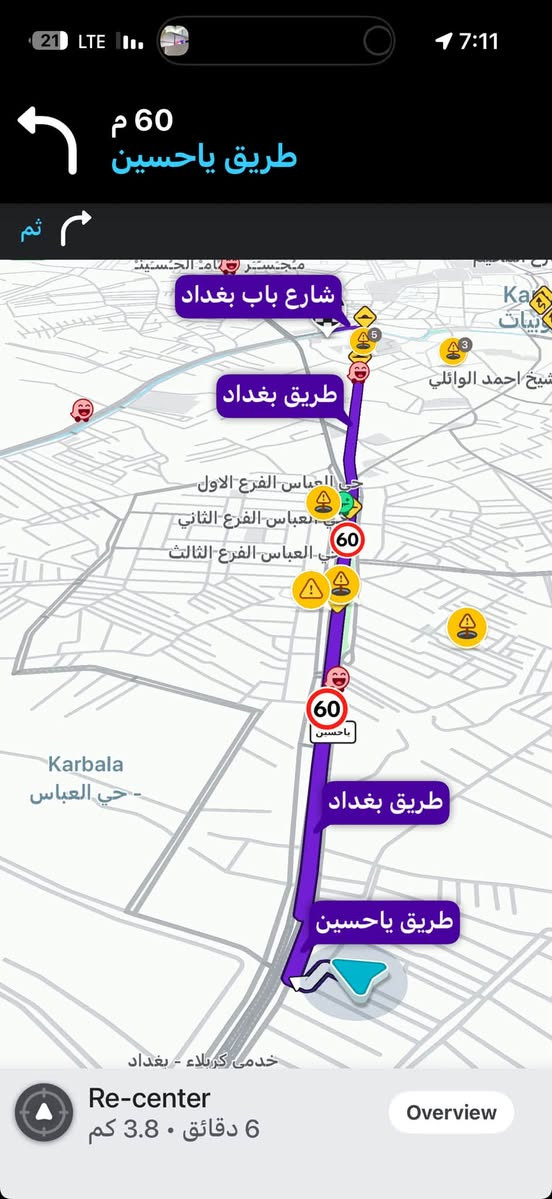 دار للبيع 200 متر ع طريق بغداد تيل43 يبعد عن الامام العباس 6دقايق ***********
