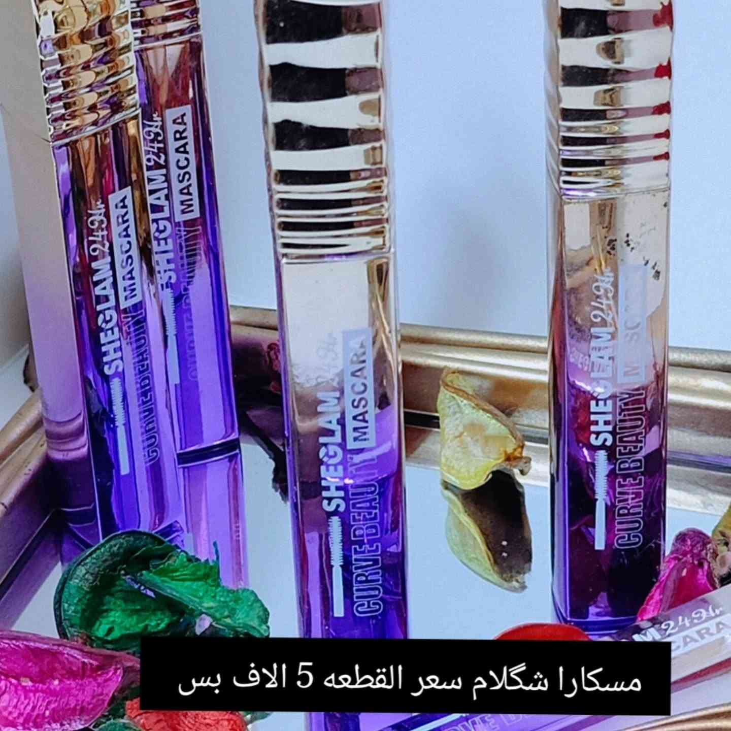 عرض التوصيل الخاص (1,000 كربلاء / 3,000 محافظات) محدود فقط على المنتجات داخل هذا المنشور.
​الجمال، الأناقة، والتوصيل السريع.. صاروا في مكان واحد! 😍
​ليش تحتارين؟ بوتيك فراشة وفر لكِ المنتجات اللي تدورين عليها مع "عرض التوصيل الاقتصادي" اللي ما يتفوت!
​✨ 1,000 دينار فقط لكل مناطق كربلاء.
✨ 3,000 دينار فقط لكل المحافظات.
​اطلعي على المنتجات بالمنشور، واختاري اللي يكمل إطلالتك، للطلب والحجز يرجى مراسلتنا عبر الدايركت (DM) أو الواتساب على الأرقام التالية:
📱 ***********
📱 ***********
​بانتظاركم! 🦋💄بقيه المنشورات بالحساب عجبتكم العروض 😍
