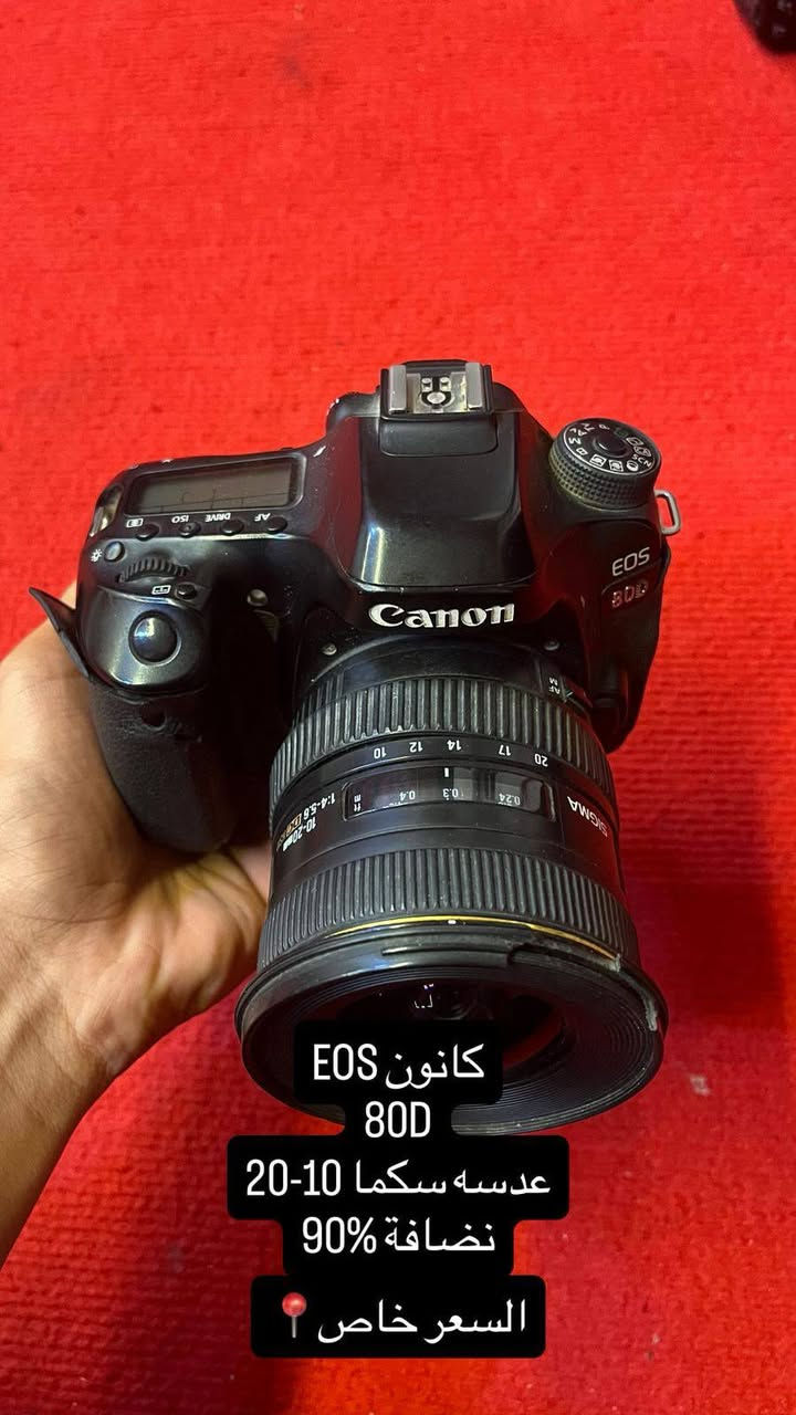 للبيع وسعوا على الخاص المكان البصره
***********
