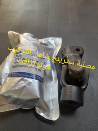 قطع سيارات • قطع غيار سيارات • قطع سيارات تايواني • صيانة سيارات • تصل...