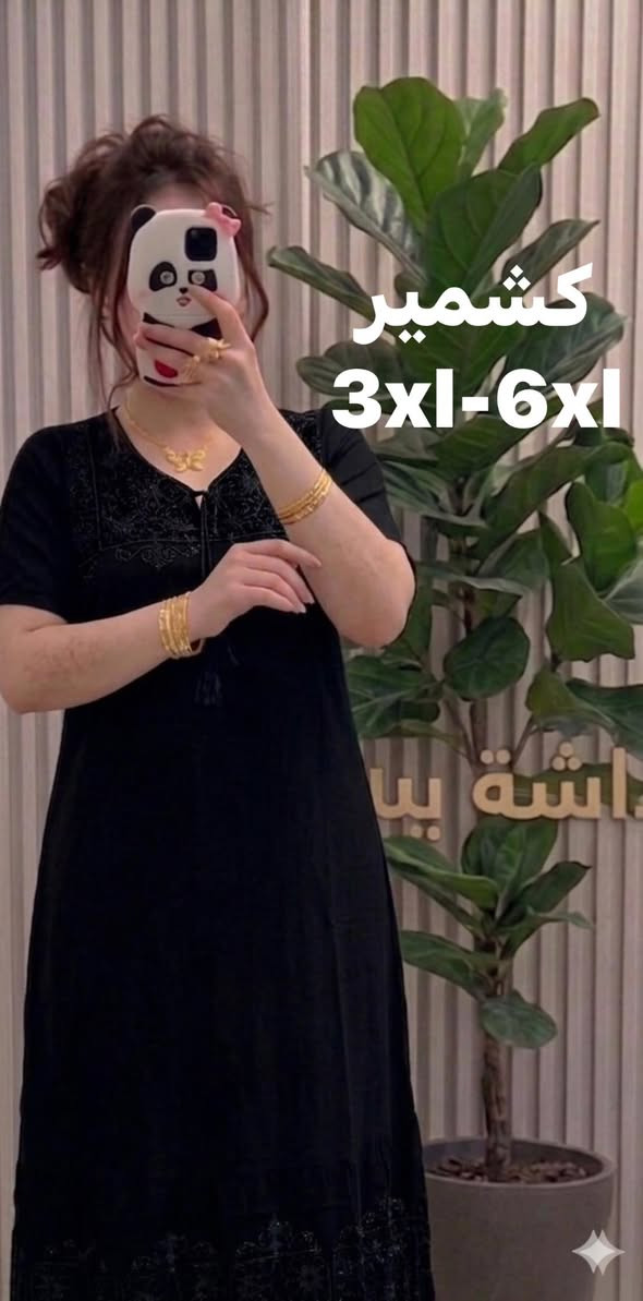 تخفيضااات وتوصيل مجاني
اي قطعه ب١٠ الاف توصيل نجف مجاني (اقل طلب ٣قطع)
القياسات على الصور


**إذا كنت صاحب هذا الإعلان وتريد حذفه لأي سبب، رجاءا أرسل رسالة إلى الدعم الفني**