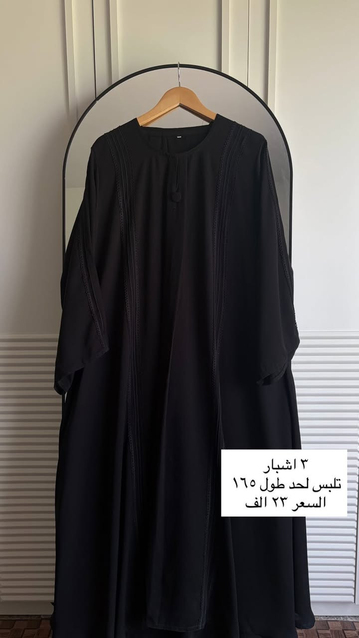 عبايات براند خليجي وجبة جديدة وسعر مناسب😍♥️
متوفر توصيل خلال ٢٤ ساعه🚚‼️♥️


**إذا كنت صاحب هذا الإعلان وتريد حذفه لأي سبب، رجاءا أرسل رسالة إلى الدعم الفني**
