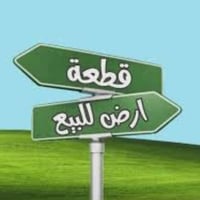 قطعة أرض • ٥٠م • ٣/١٠ قرب مدرسة الإحسان