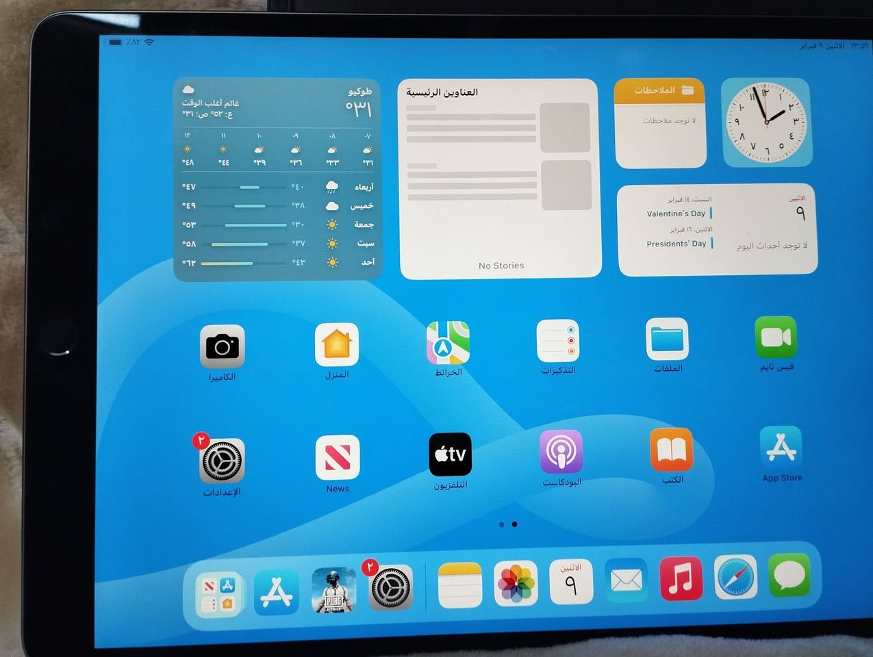 ايباد 10 ذاكره 64 بطاريه 91


**إذا كنت صاحب هذا الإعلان وتريد حذفه لأي سبب، رجاءا أرسل رسالة إلى الدعم الفني**