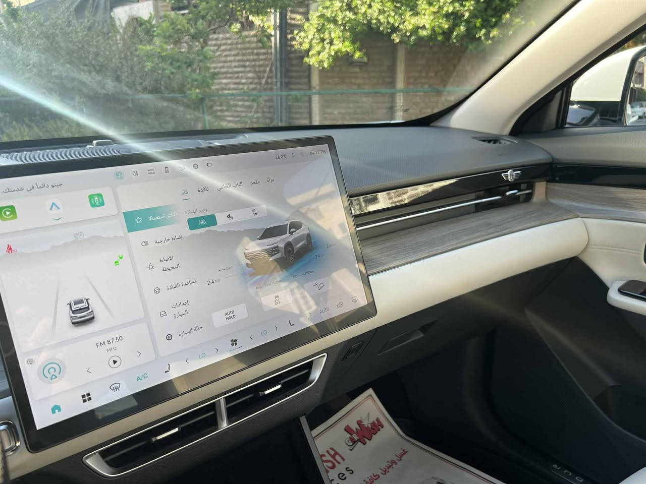 السلام عليكم للبيع جيتور داشنك لكجري مكينة 1600 فول مواصفات سيارة مغلفة كلة من جوة وماشية 7500 قابل للزيادة سيارة كفالة عامة عدة شخوط بالدعامية الأمامية السعر 26800
رقم الهاتف ***********
