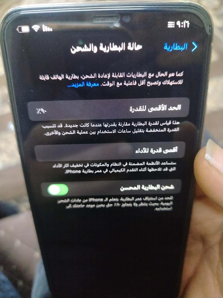 سلام عليكم 11 برو ماكس
لون ذهبي 
ذاكره 256 
تك سيم 
شاشه مبدله اصليه ثلاث خيارات 
الضهر بي فطر صغير ماياثر 
بطاريه 90 بلاديه مايصرف شحن قطاره 
فيس ايدي شغال
حرف A
سعر 300 قفل 
والجهاز نضيف كدام العين يعجيك راسلني مايعجبك اعبر المنشور 
واتساب ***********
