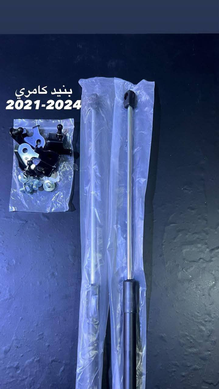 عالم الدبلات لتجاره ادوات السيارات
كوري _و ألالماني _و صيني _و ياباني_ والأمريكي 
يتوفر لدينا جكات بنيد وجكات صندوق وجكات جام 
انواع السيارات بمديلاتها الحديث والقديم 
وخصم خاص الاهل المحلات (الجمله )
جملة - مفرد
جوده عالي واسعار مناسبة 
فحص المنتج قبل الاستلام
تتوفر خدمه توصيل لجميع انحاء العراق 
للاستفسار مراسلتنا او الاتصال على الرقم التالي

***********
***********
