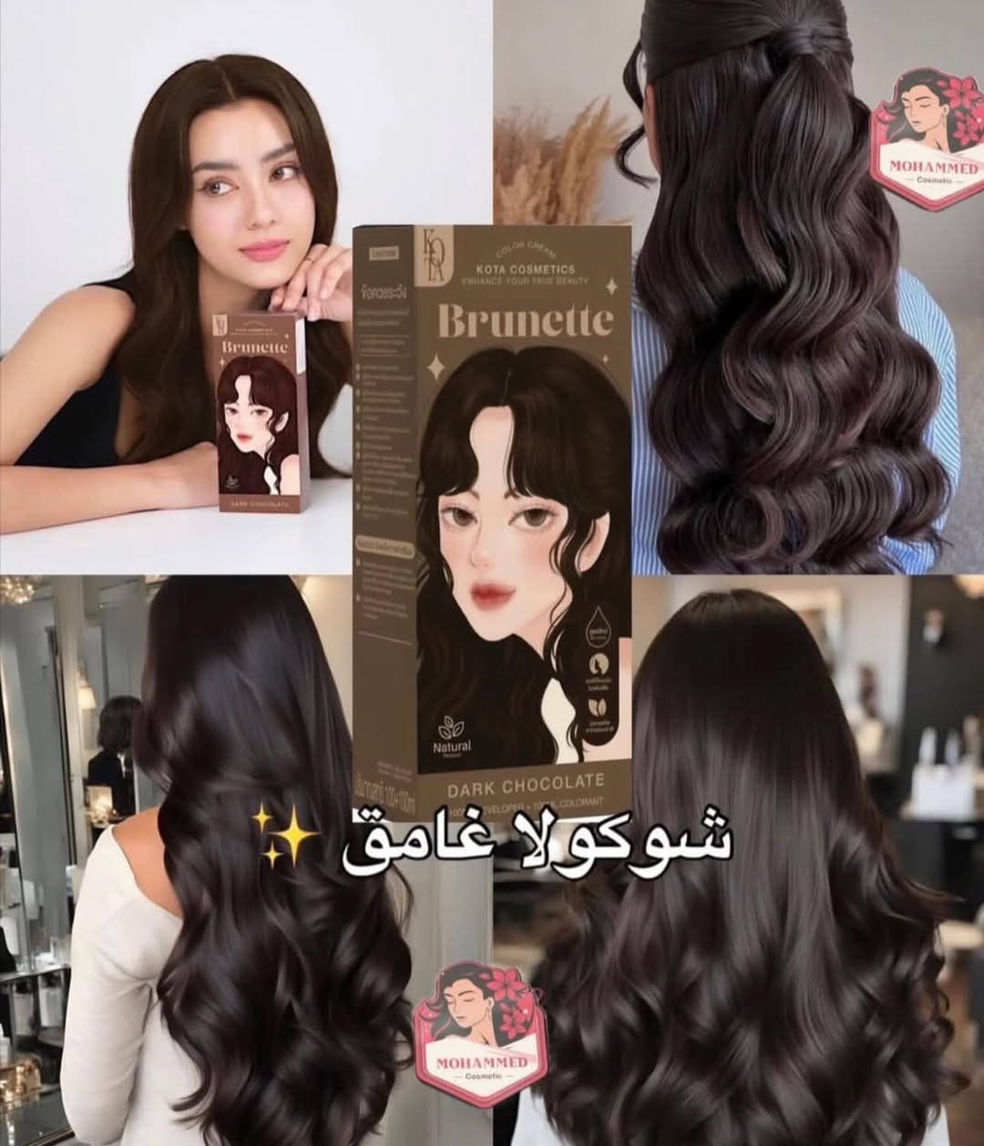 صبغ كوتا الكوري العضوي الطبيعي ++
سعر 10 الف فقط🔥🔥🔥🔥🔥🔥
الحجز رسال صورة صبغ مع العنوان ورقم الهاتف 
لان لود وتدللون علينةً
العنوان طويريج سوق النساء فرع سوق السمك مقابل قاسم ابو دجاج مجاور اعشاب البركه


**إذا كنت صاحب هذا الإعلان وتريد حذفه لأي سبب، رجاءا أرسل رسالة إلى الدعم الفني**