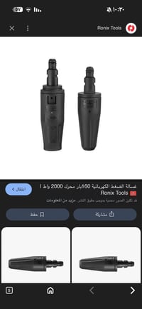 قطعة • حجز خاص • فاتحة بث