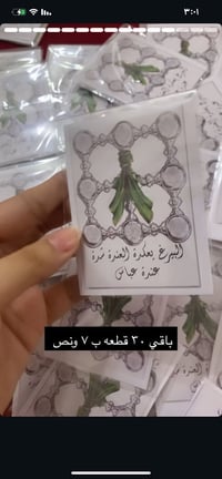 كمية محدودة • اسعار بالصور • حجز بالخاص