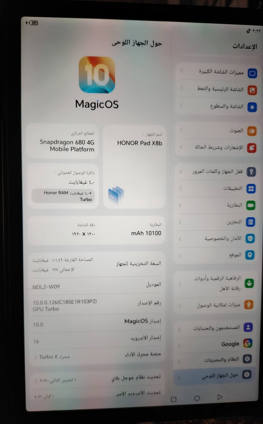 سلام عليكم هونر باك x9b البيع استعمال 4 ايام جديد ذاكره 128 رام 4 بطاريه 10100 سعر 270
سلام عليكم هونر باك x9b البيع استعمال 4 ايام جديد ذاكره 128 رام 4 بطاريه 10100 سعر 270 
رقم ***********
