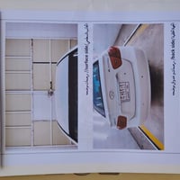 النترا ٢٠١٠ • ١٦٠٠ • كير جديد