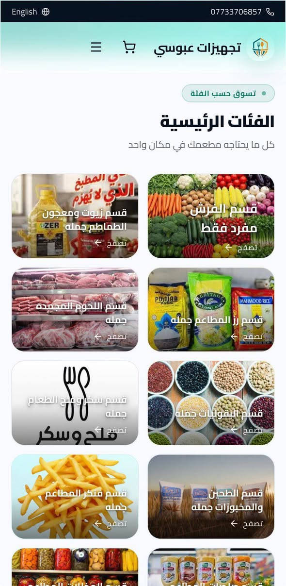 بخدمتكم❤


**إذا كنت صاحب هذا الإعلان وتريد حذفه لأي سبب، رجاءا أرسل رسالة إلى الدعم الفني**