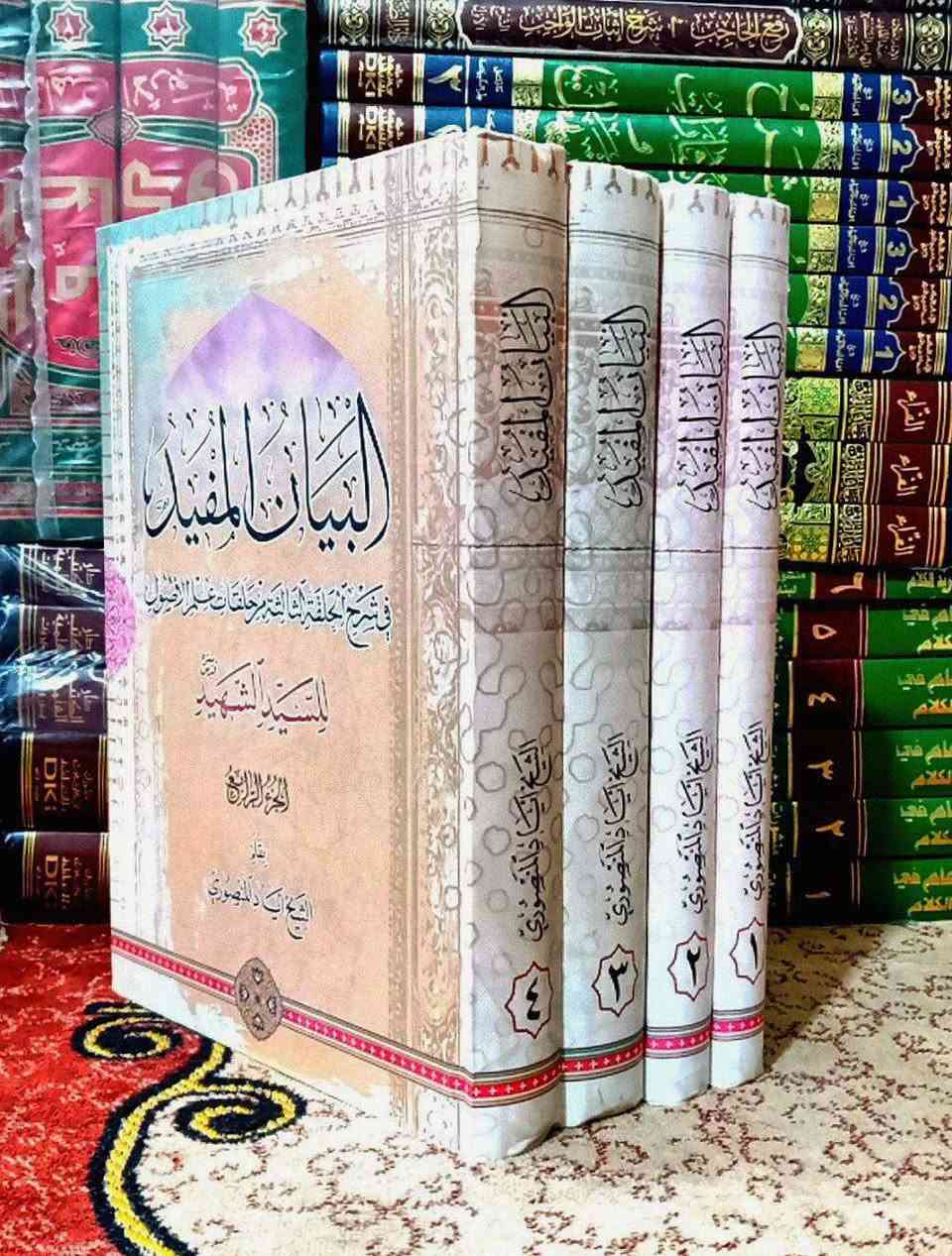 📚 بيع وتوفير الكتب الدينية والثقافية
بأفضل الأسعار المناسبة للجميع ✨
مع خدمة توصيل سريعة 🚗 إلى كافة المحافظات.

🔗 قناة الكتب:  https://t.me/+OB7LvQOQlSo4Y2Qy

📩 للتواصل وطلب الكتاب: @gfhjghij
📞 هاتف / واتساب: ***********
