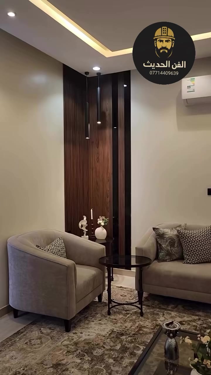 الى اخواننا في بغداد👷‍♂️🔥 
نقدم لكم كل ماهو جديد من الديكورات الداخلية والخارجية 
 
تخفيضات عامة تشمل⬇️
1-  جبس بورد سقف مغربي👷‍♂️ 

2- واجهات البلازما الشاشه 😍
 
4-قواطع للغرف والصالات جبسن بورد🛠 

5 -كافة اعمال الحدادة وسندويچ بنل  وغيرها من اعمال 😍

6-  بنلات بورك🔥

7-فلين واجهات (فوكا)

8-كافة اعمال الصبغ وتخفضيات ٣٠./.🔥

9-فلانكوت عازل رطوبة تخفضيات٣٠./.🔥

10-نعمل كافة أعمال الديكور الداخلي والخارجي للمنازل 
والمحلات. وغيرها👷‍♂️

11- وبناء غرف. 
لل استفسار الاتصال على الارقام الاتية 📞

📞***********

📞***********

(يرجى متابعة البيج ليصلكم كل ماهو جديد)❤️

#العراق #بغداديات #ديكورات_داخليه #اكسبلور
