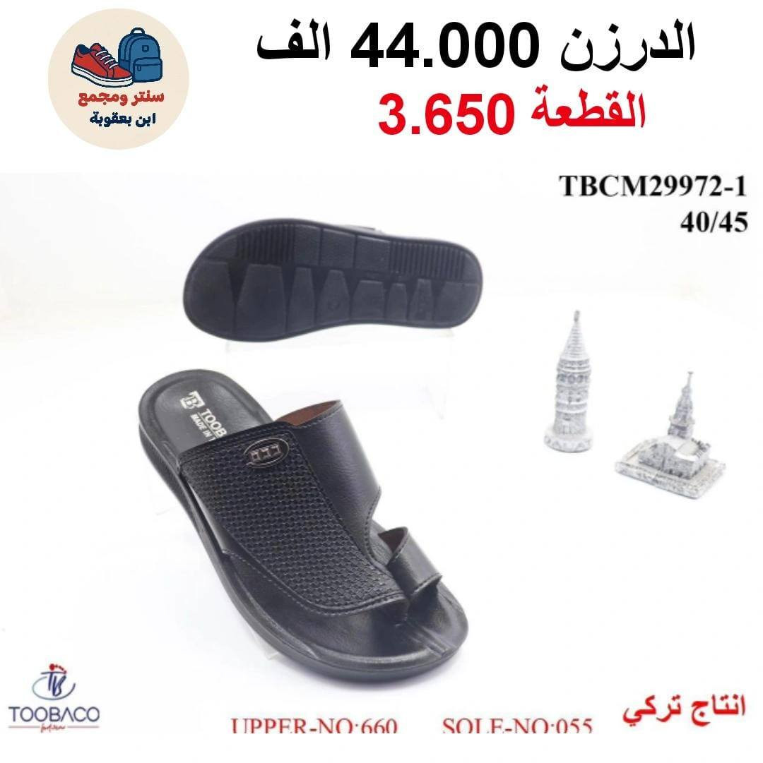 جـــﻤــــــــــــلة وبـــس📦✅
#عـــــروضنا_ماتخلص
للحجز واتســــــــــــاب 
مراسلة عبر الواتساب 
https://wa.me/9647745677378
قناة التلكرام 
https://t.me/JJJMLLA
كروب الواتساب 
https://chat.whatsapp.com/ESCfHytw9Pu4M43eSczK5C?mode=ac_c


**إذا كنت صاحب هذا الإعلان وتريد حذفه لأي سبب، رجاءا أرسل رسالة إلى الدعم الفني**