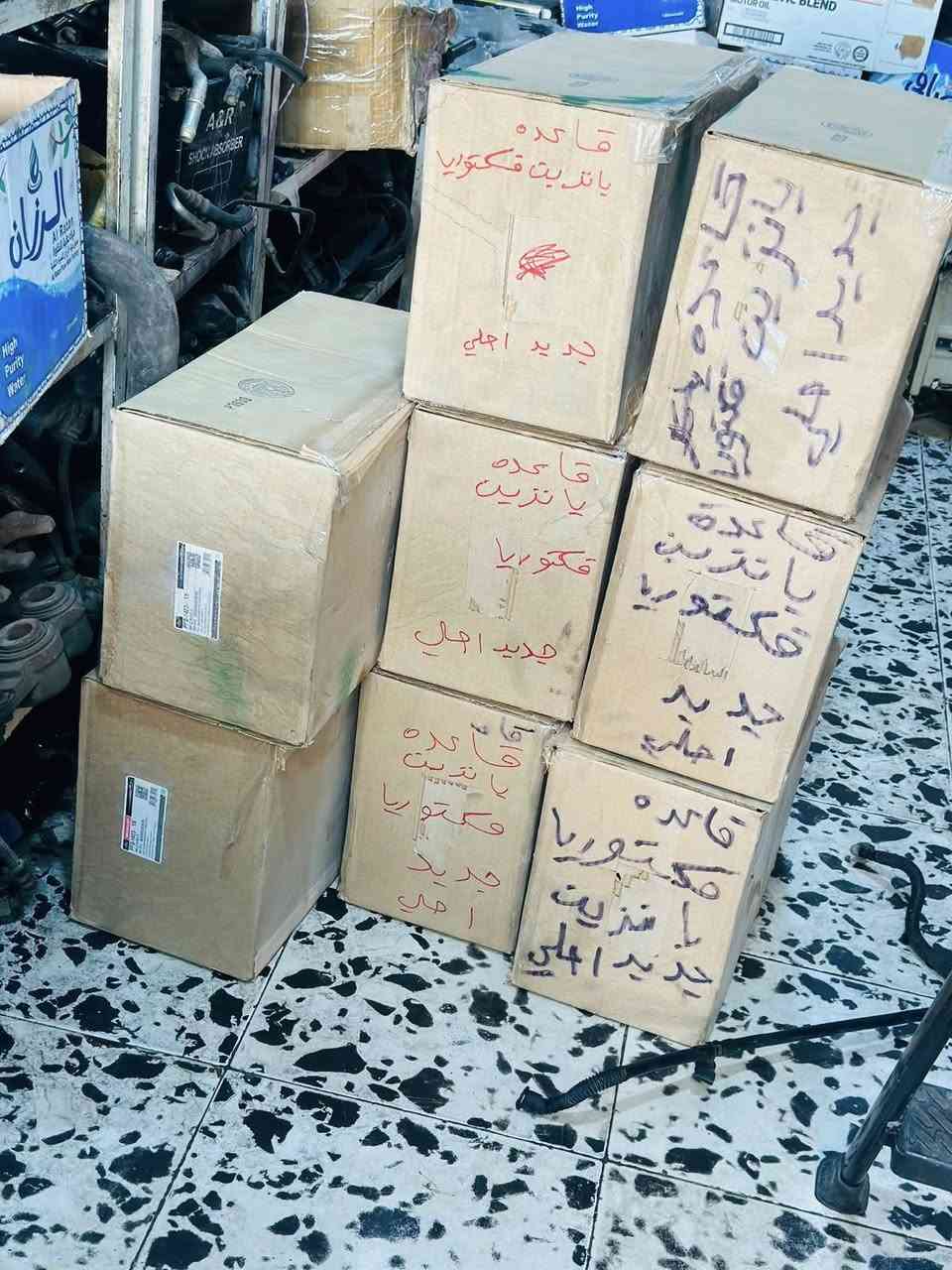 قواعد فيت بم جديد ومستعمل اصلي وكاله جميع انواع السيارات فورد

كلشي متوفر غراض فورد عام

.
.
العوان الطالبيه قرب جسر القناه 

.
.
للتواصل
***********
***********
