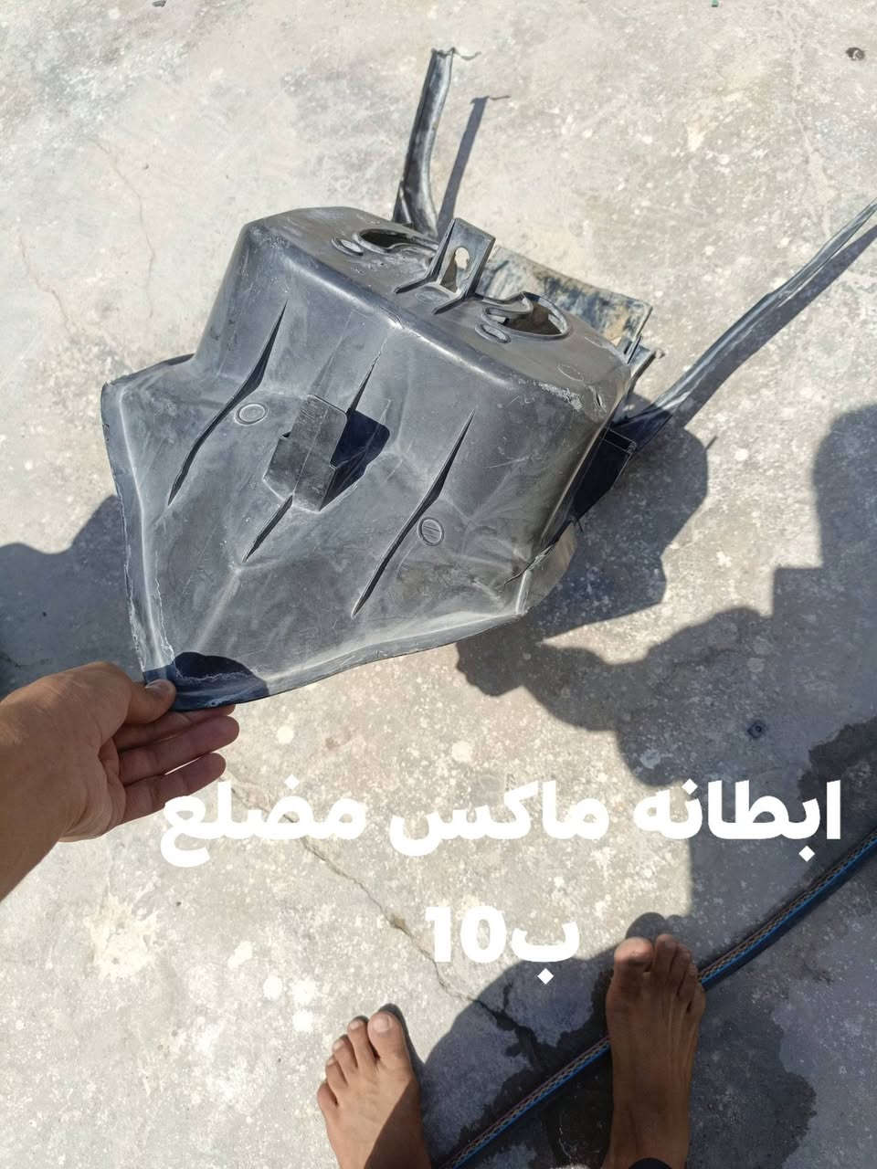 قراض اصليه مال تفصيخ للبيع عنواني بصره ***********
