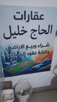 القرنه • ١٣٠م • سعر مناسب
