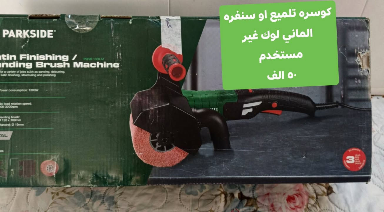 السلام  عليكم 
للطلب و الاستفسار 
التواصل على الوات ساب 
***********
