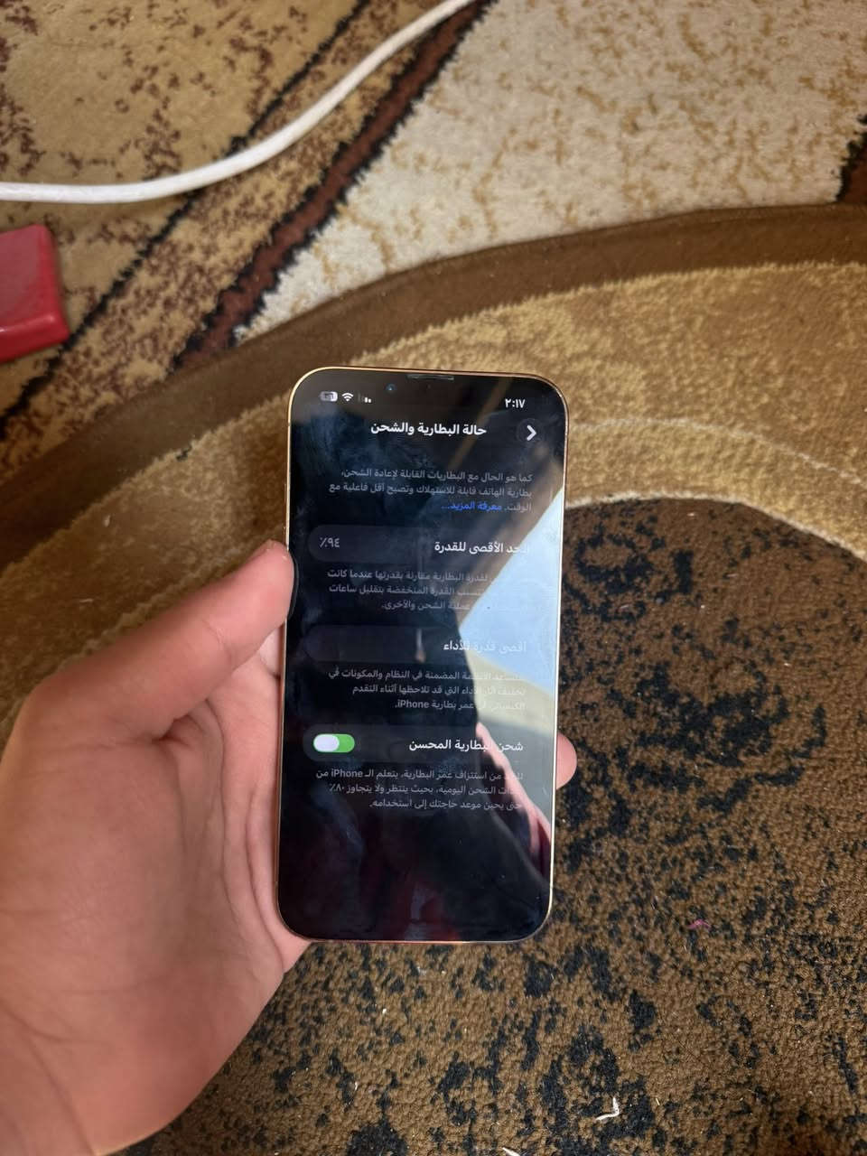 سلام عليكم ايفون 13 برو فقط ذاكره 256 بطاريه 94 جهاز ياباني نضافه 100 بل 100 جهاز بمعنه الكلمه جديد وشرط ما يعبر هوه وما مفتوح ولا ملعوب بي الجهاز اطيك ضمان من كلشي الجهاز للبيع او مراوس سعر 550 ونهايته من الاخير ولحد يراسلني جوه هاذا السعر 525 نهايته عنواني كربلاء حسينيه جريه مركز الطف رقم ***********
