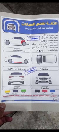 النترا ٢٠١٥ • مكينة ١٨٠٠ • ماشيه ٢٠٠٠٠٠