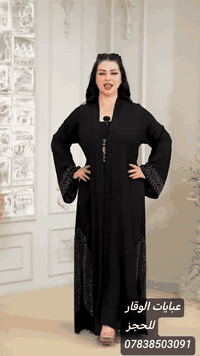 جاكه أسود فضي • ستراس كرستال • مقاسات S-4XL