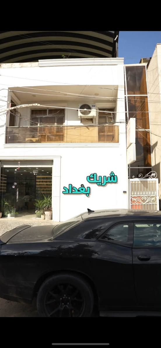 السلام عليكم
محل للايجار 
محل كبير بمساحة ٦٠ متر في شارع فلسطين حي الكيلاني مقابل مستشفى الجمله العصبيه كذلك مقابل محكمه استئناف الرصافه شارع جامع الطيب  يصلح ( صيدليه او مكتب محاماه او عياده ) . 

🩸سعر الايجار الشهري مليون دينار 

للاستفسار التواصل على الرقم ادناه : 

***********
