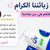 مستحضرات تجميل • منتجات تجميل