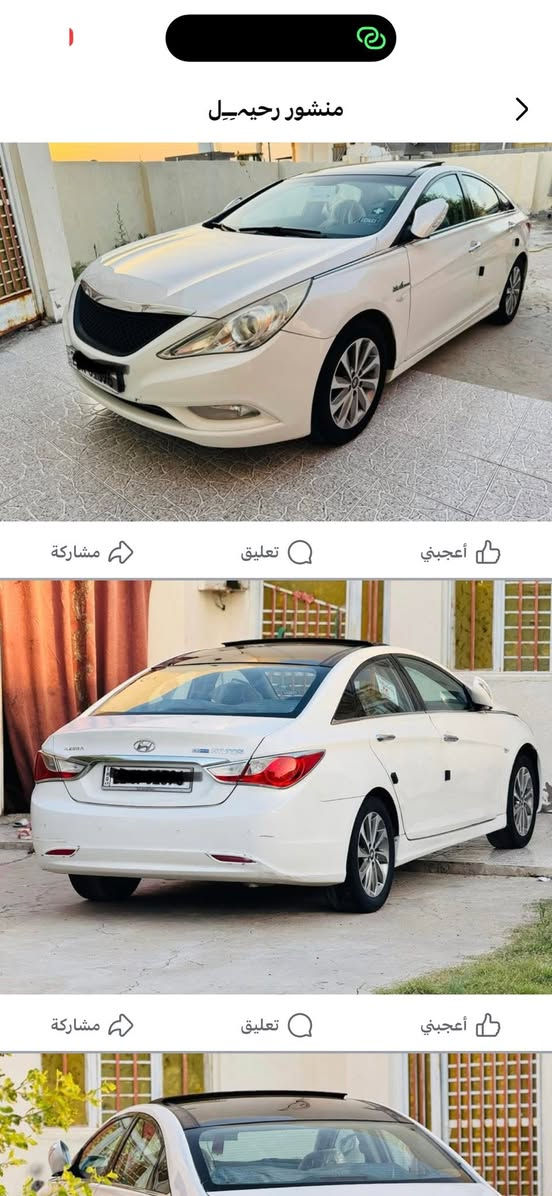 سلام عليكم 
سوناته مديل ٢٠١٤ اصل 
سياره شرط كارتون بعدهي بريحت اشركه 
ادوات ادوات 
كصه جنطه دخول جديد سياره جديده كلش احله من الصور جاهزه من كلشي مكينه كير كفاله تبريد ثلج حداده تخم +5ويل كب سبير شرط مانازل تايرات جددمكينه 2000 دوش بانزين بانزين اصل 
لد امامي دواخله زيرو 
متومه شمالي نكليزي 
سعر ٥٥ او بيهه مجال 
هاتف . ***********
مكان بصره
