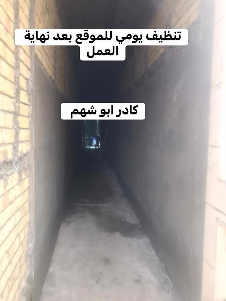 السلام عليكم ورحمة وبركاته 
گروب كوادر عمل شغل هندسي مبيت داخل موقع العمل من الغربيه الانبار  تنظيف موقع العمل يوم بيوم
***********
كادر جص وبورك 
كادر لبخ تصفير واجهات نقش لبخ صبغ ناعم لبخ تشميع لبخ نثر
كادر سيراميك
كادر تطبيك شتايگر
كادر قالب خشب صب

