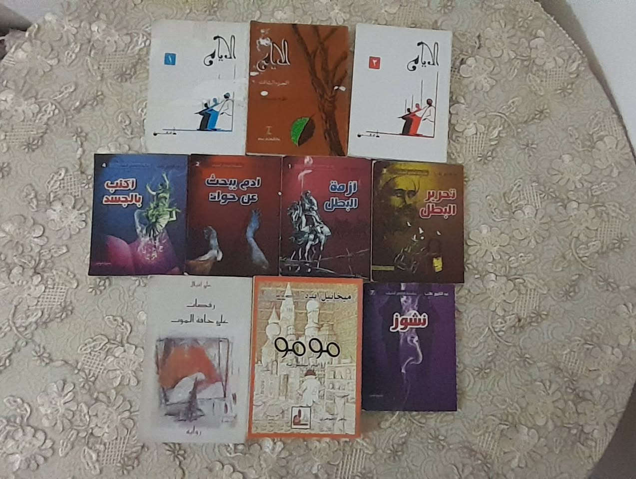 مجموعة روايات وكتب عربية مميزة للبيع 📚
إذا كنت من عشاق القراءة، فهذه فرصة لاقتناء مجموعة متنوعة تجمع بين التشويق، الدراما، والأدب الراقي.
تضم المجموعة الكتب التالية:
📖 الأيام – 3 أجزاء
📖 اكتب بالجسد
📖 آدم يبحث عن حواء
📖 أزمة البطل
📖 تحرير البطل
📖 نشوز
📖 مومو – ميخائيل إنديه
📖 رقصات على حافة الموت
✅ الكتب في حالة جيدة.
💰 البيع يكون للمجموعة كاملة أو حسب الطلب.
📩 للاستفسار أو معرفة الأسعار، تواصل معي عبر الخاص.
🚚 متوفر بمدينة تطوان 
"القراءة ليست هروباً من الواقع، بل اكتشاف لعوالم جديدة بين دفتي كتاب." 📚✨


**إذا كنت صاحب هذا الإعلان وتريد حذفه لأي سبب، رجاءا أرسل رسالة إلى الدعم الفني**