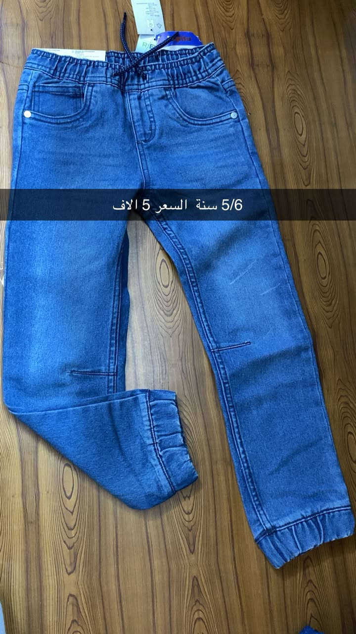 اللهم صلي وسلم على نبينا محمد وعلى اله وصحبه اجمعين 
بضاعة العيد الماني واوربي اسعار تجنن @إشارة


**إذا كنت صاحب هذا الإعلان وتريد حذفه لأي سبب، رجاءا أرسل رسالة إلى الدعم الفني**