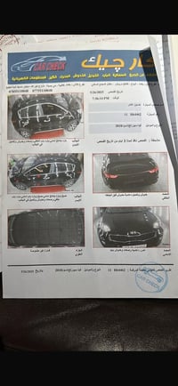 مره خصت الادمن سبورتج 2018 خليجي مواصفات ايراني Gt lien فول مواصفات لل...