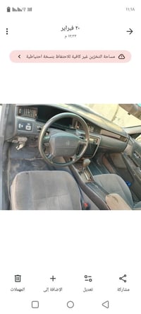 ماجست • 1995 • بصره