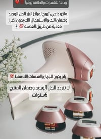 فلبس اصلي • جسم بكيني ابط • السيدية