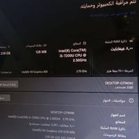 لاب توب ديل • بدون شاحن • الديوانيه المركز
